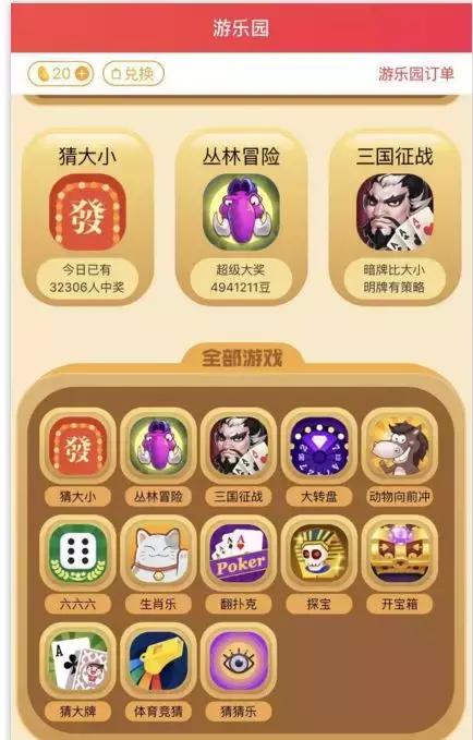 澳门三期必内必中一期,全面释义解释落实