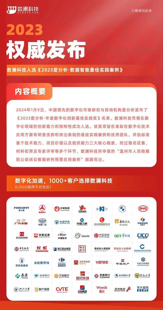 2025年全年资料免费大全优势,全面释义解释落实