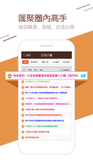 推荐 第335页