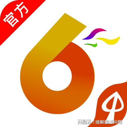 2025新澳免费资料大全,全面释义解释落实