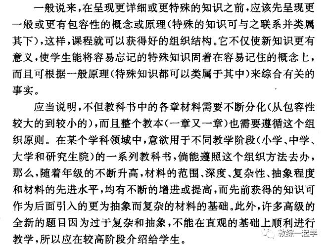 新澳三期内必出准确生肖,全面释义解释落实