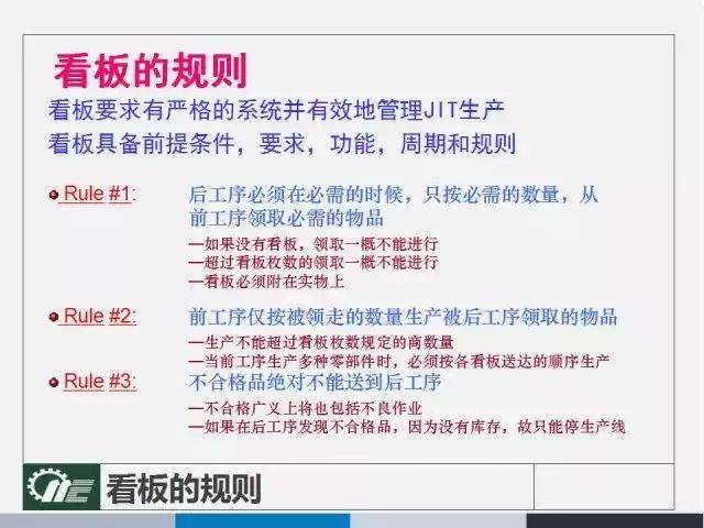 澳门正版管家婆免费资料,全面释义解释落实