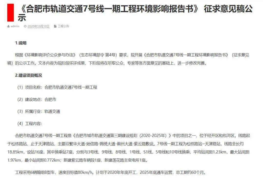 新澳2025正版资料免费公开,全面释义解释落实