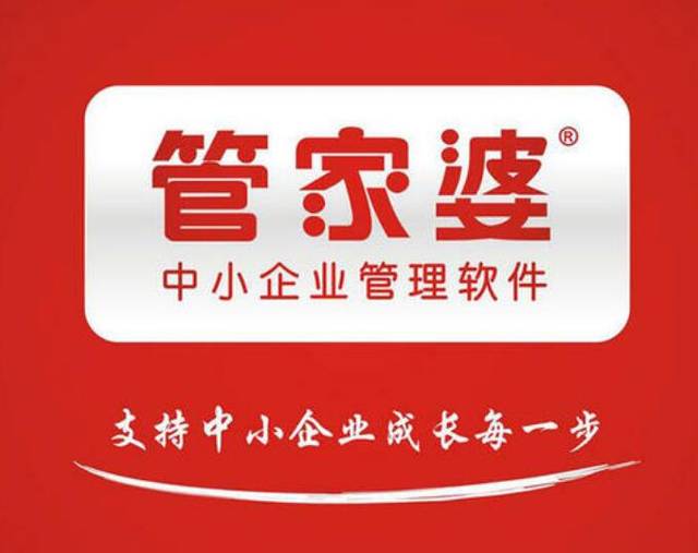 2025管家婆资料正版大全,全面释义解释落实