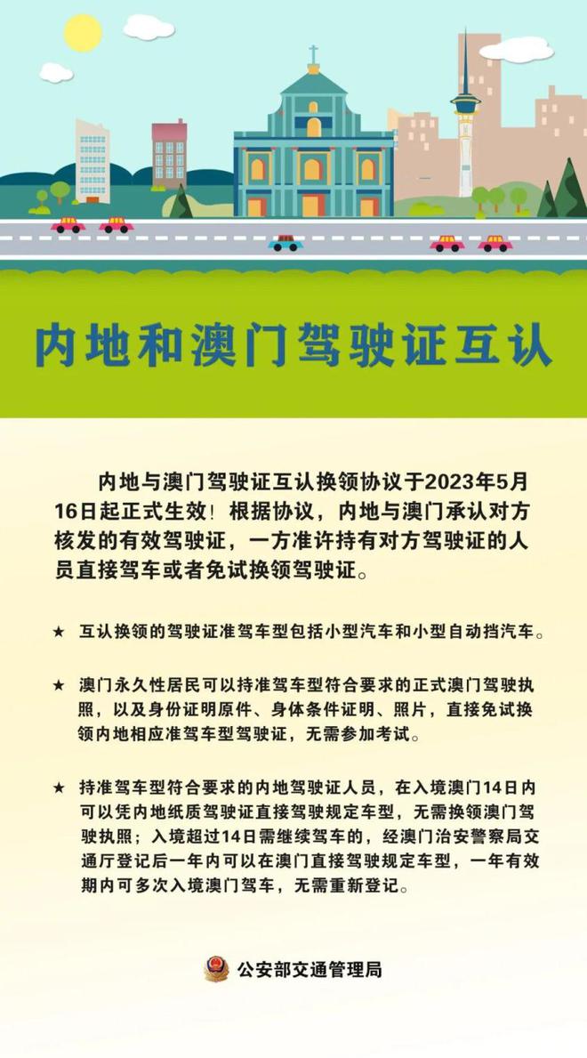 澳门正版兔费全年资料大全问你,全面释义解释落实