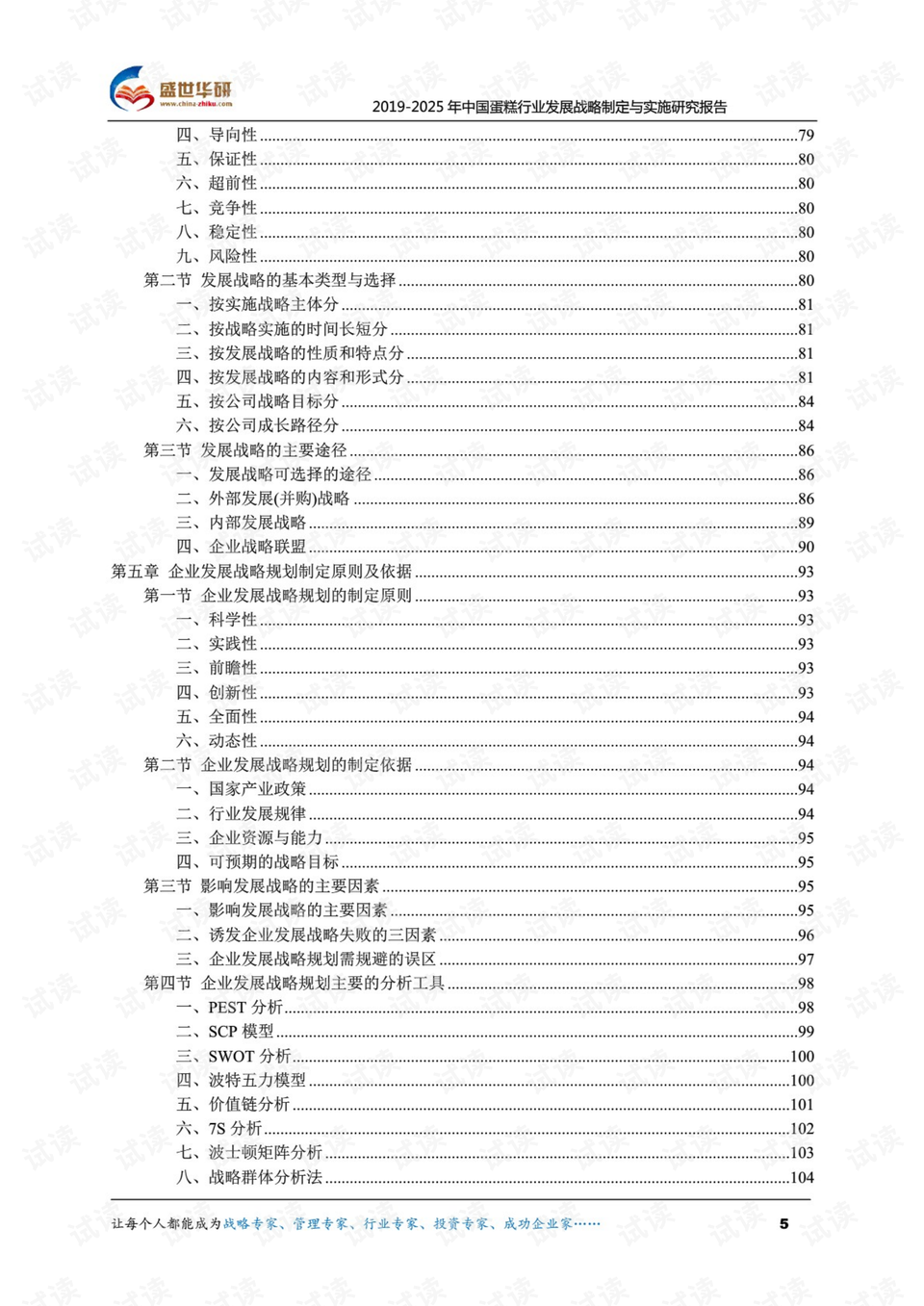 2025香港历史开奖结果查询表最新,全面释义解释落实