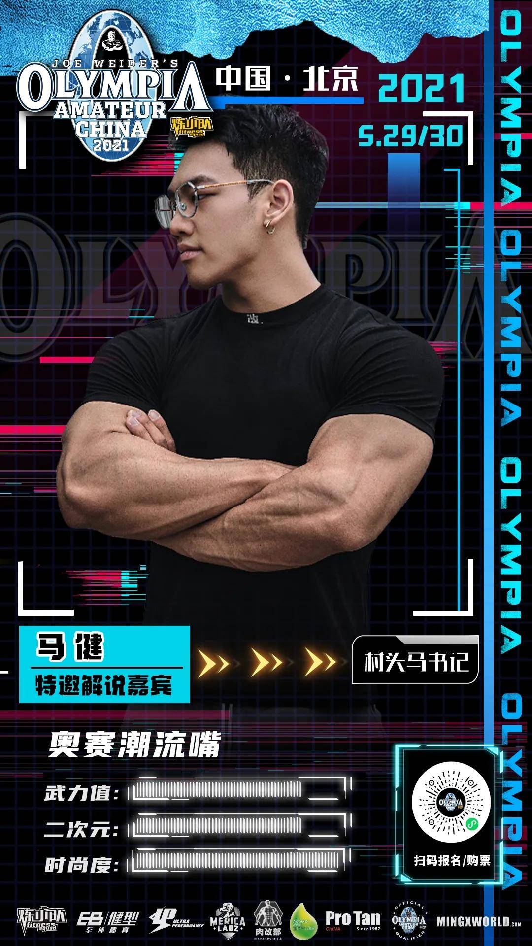 2025今晚香港开特马开什么六期,全面释义解释落实