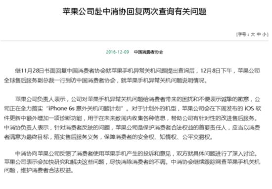 澳门一肖一码一特一中云骑士,全面释义解释落实