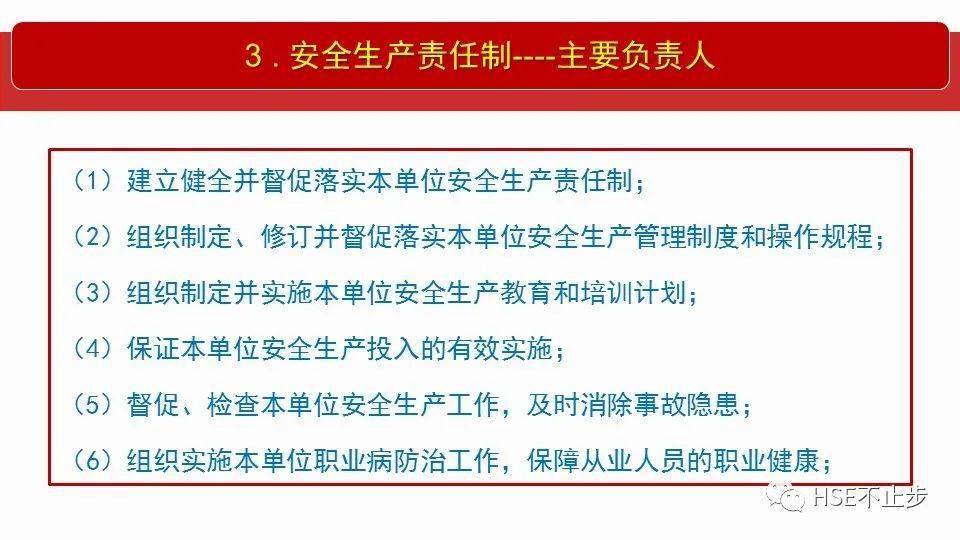 2025新澳最精准龙门客栈,全面释义解释落实
