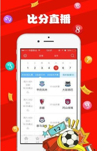 天天彩免费资料大全正版查询澳门,全面释义解释落实