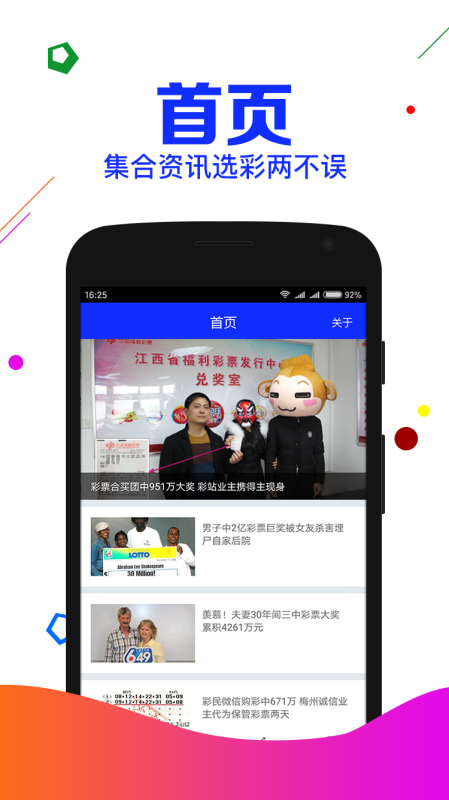 刘伯温的四肖八码期期准选一肖,全面释义解释落实