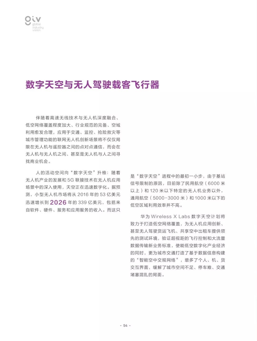 4949澳门免费精准大全,全面释义解释落实