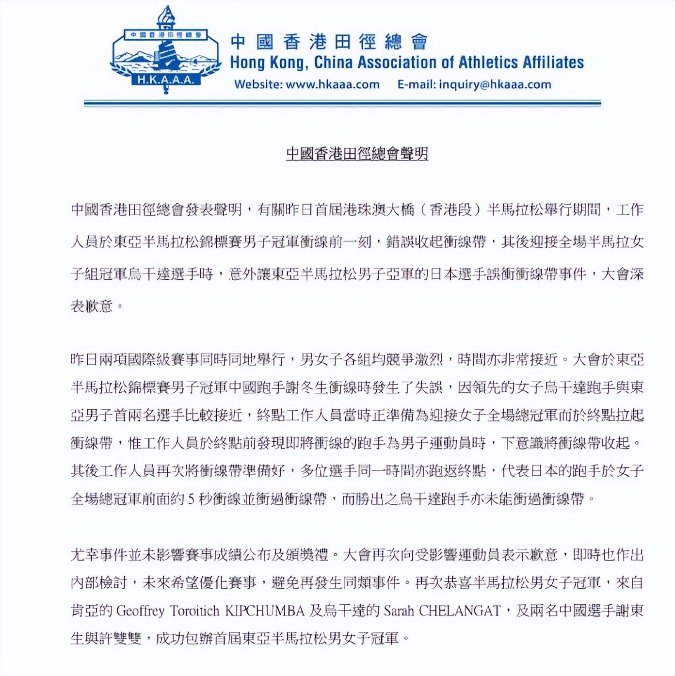 香港大全资料,全面释义解释落实