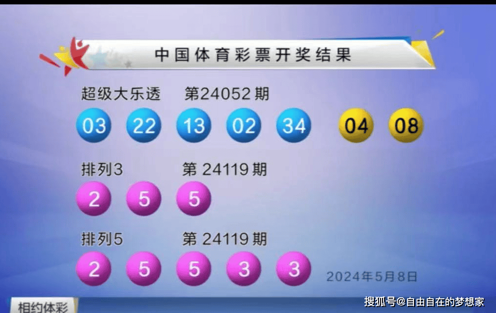 2025年澳门六开彩开奖结果直播,全面释义解释落实