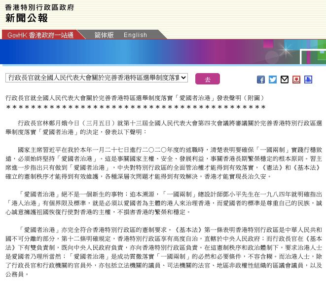 香港最准100%一肖中特特色,全面释义解释落实