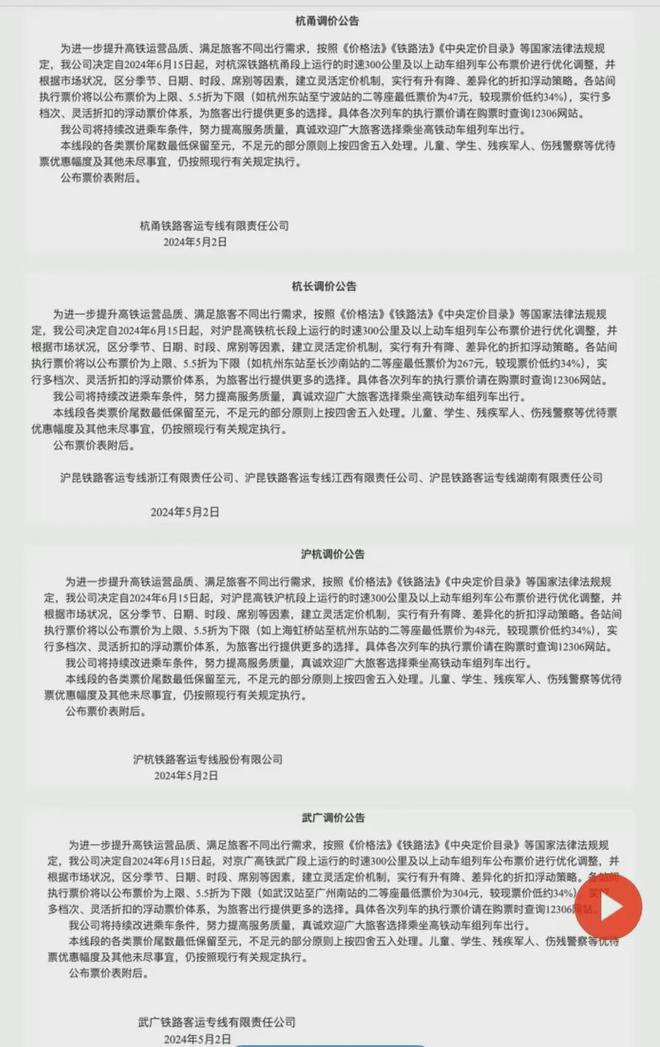 2025新澳门正版免费资本车,全面释义解释落实