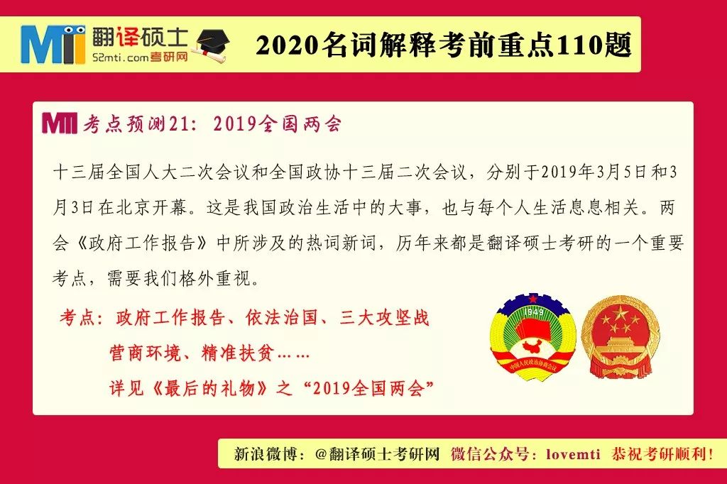 快评 第339页