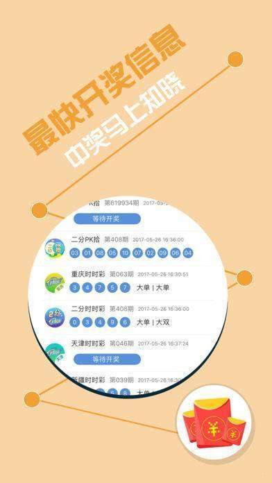 777777788888888最快开奖,全面释义解释落实