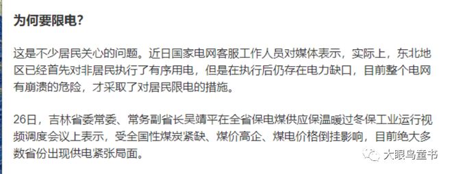2025澳门天天开好彩正版资料大全,全面释义解释落实