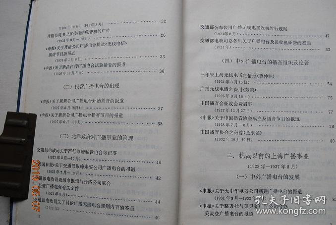 澳门四不像正版资料大全凤凰,全面释义解释落实