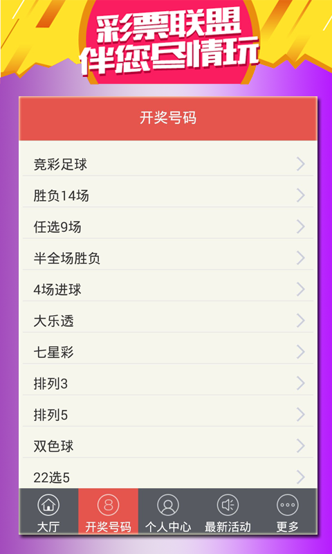 白小姐今晚特马开奖结果,全面释义解释落实