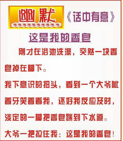 香港管家婆正版四不像图生肖下载,全面释义解释落实