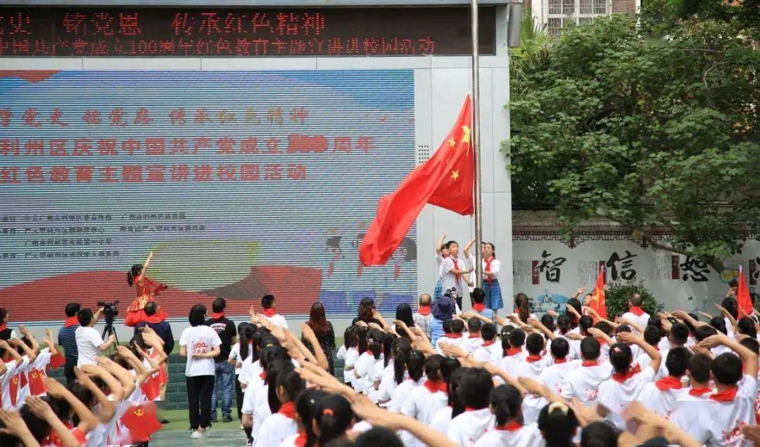 新澳门资料大全免费,全面释义解释落实