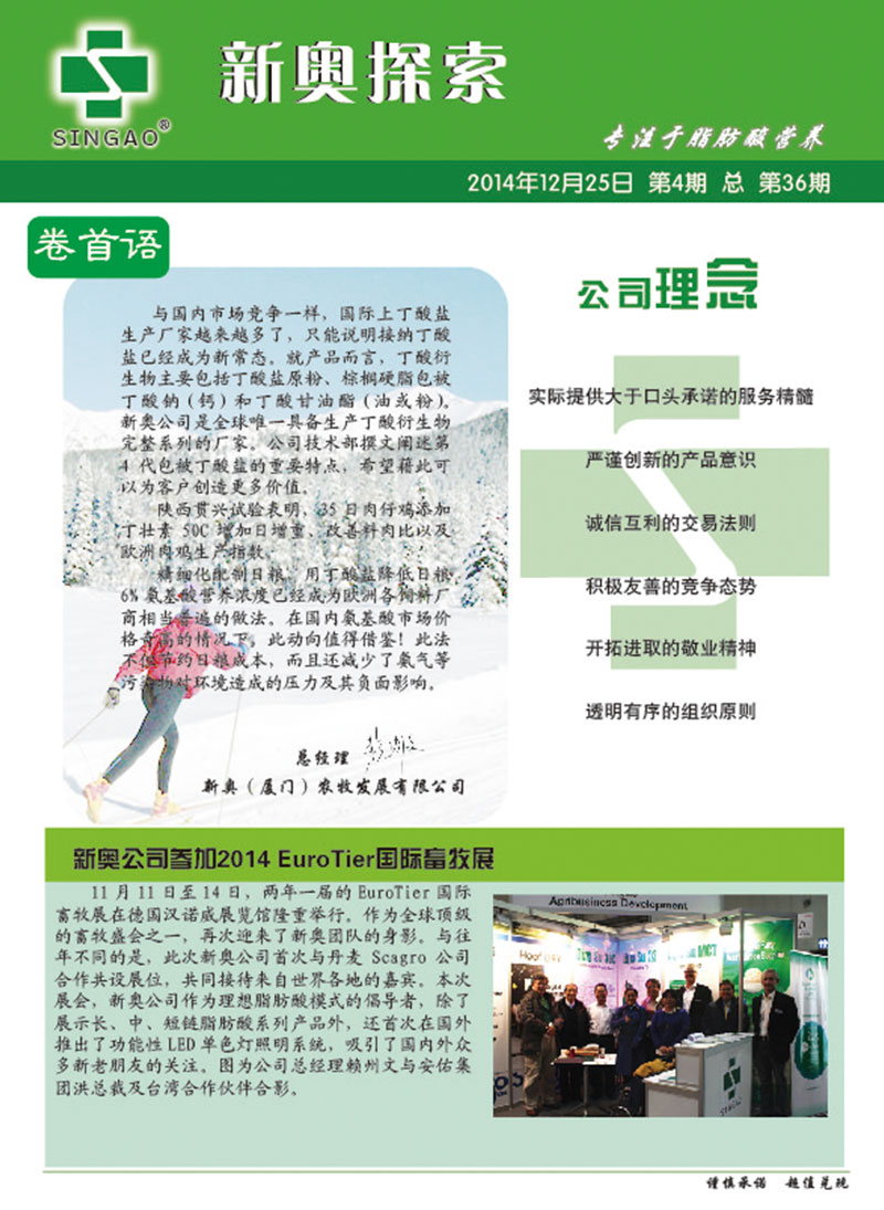 2025新奥今晚资料,全面释义解释落实