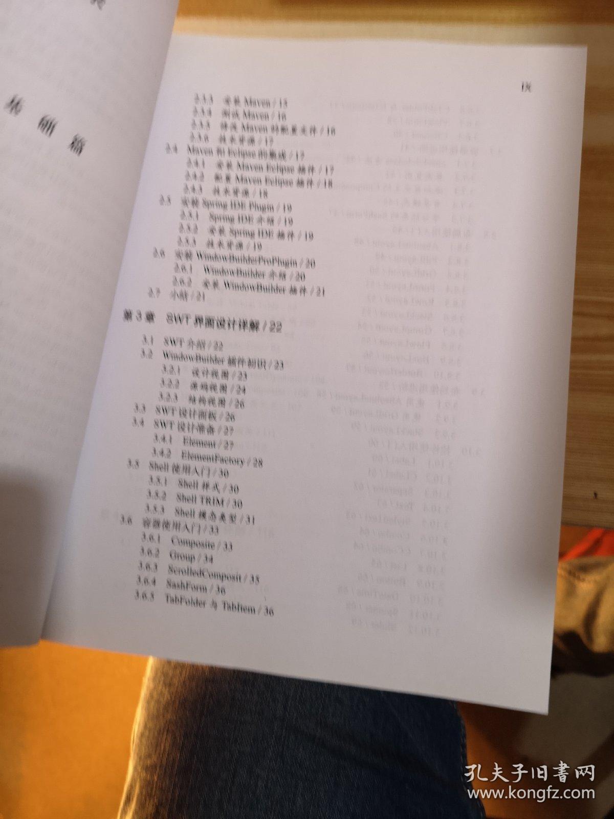 推荐 第327页