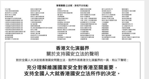 香港最准的免费资料公开,全面释义解释落实