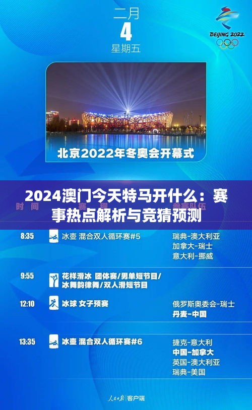 资讯 第335页