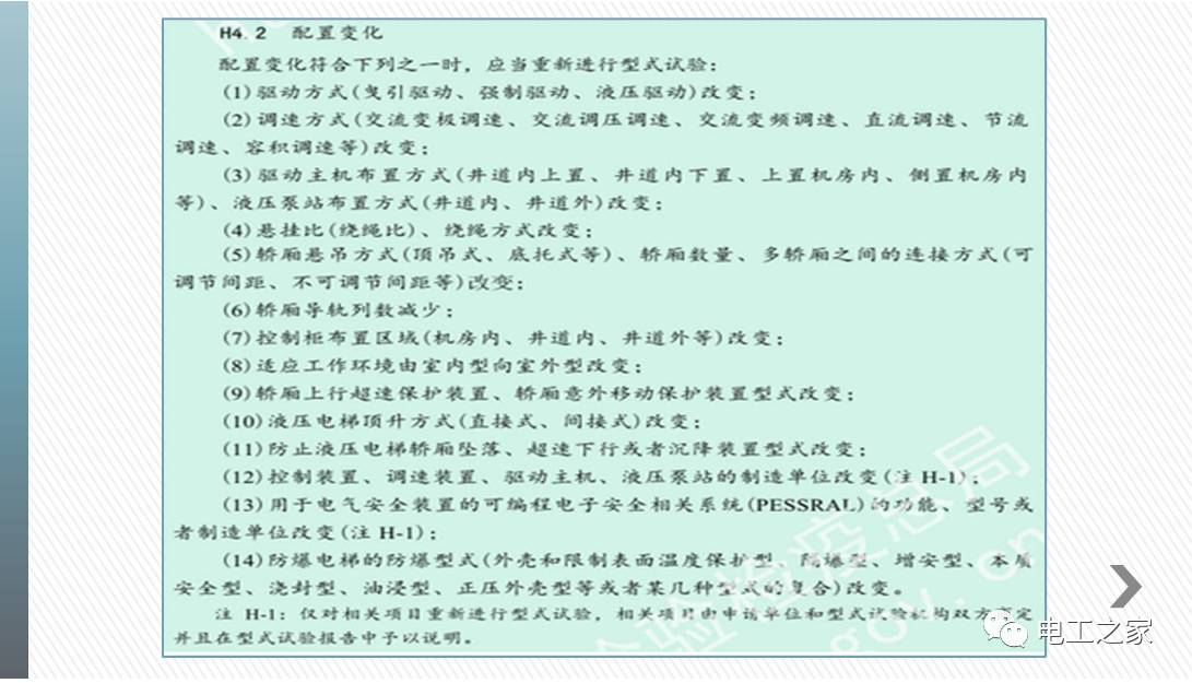 新澳门一码一肖一特一中,全面释义解释落实