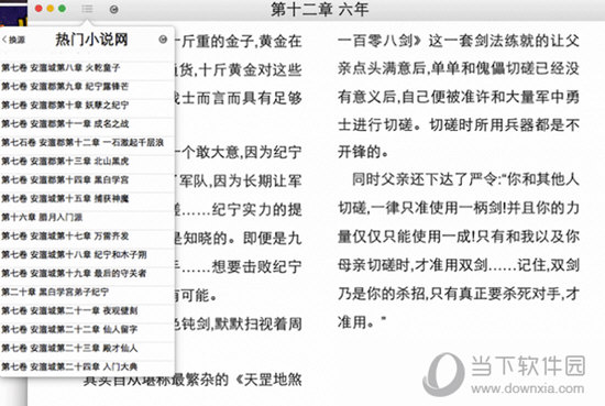 555525王中王四肖四码,全面释义解释落实