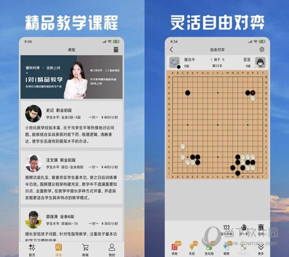 2025澳门天天开好彩精准24码,全面释义解释落实