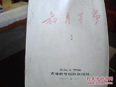 刘伯温资料论坛中心,全面释义解释落实