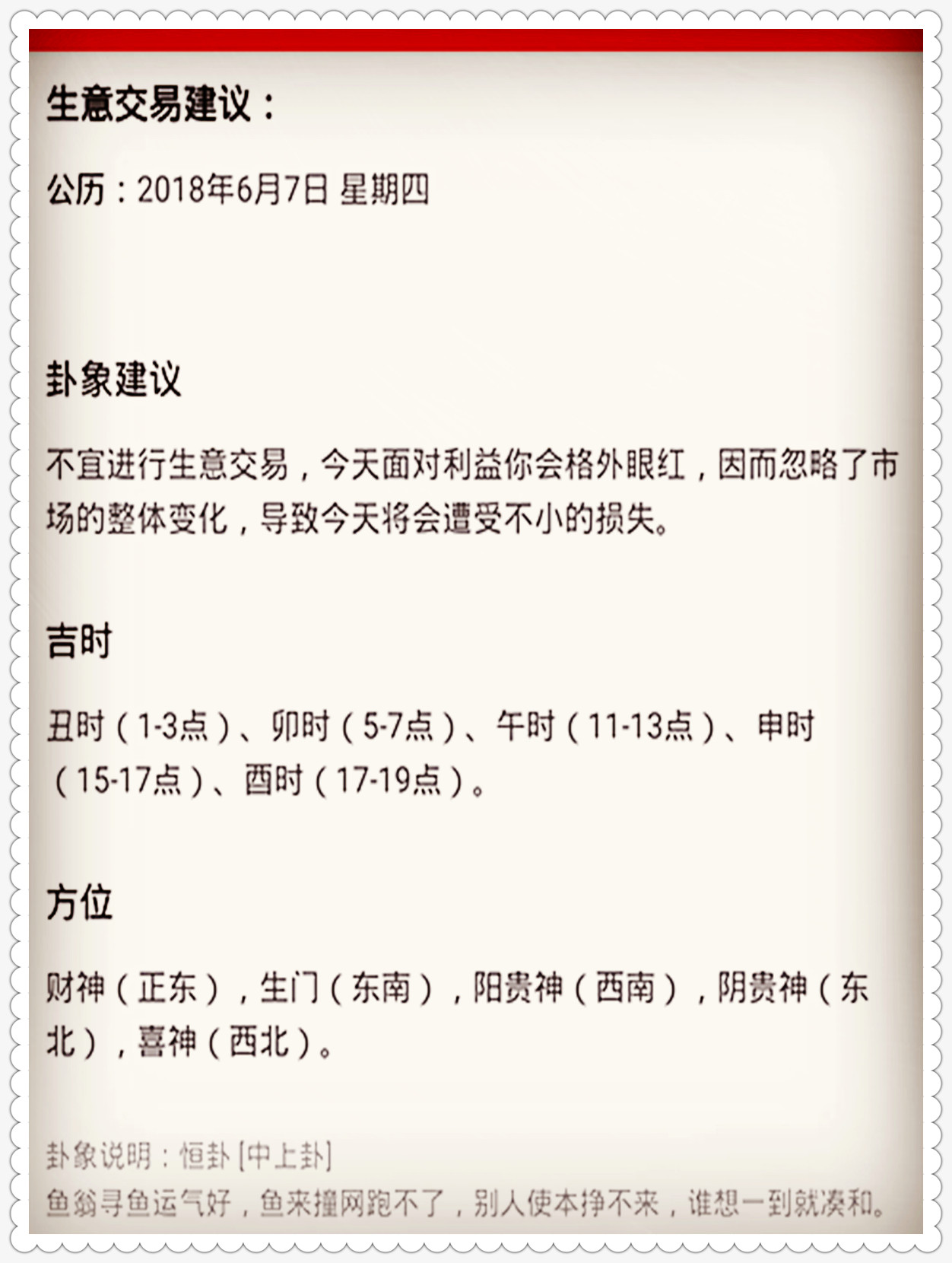 澳门特马今晚开码网站,全面释义解释落实