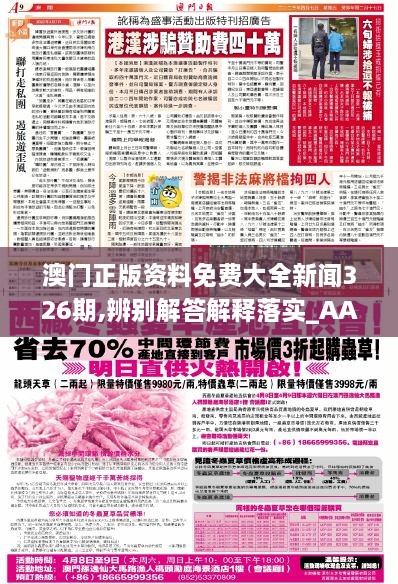 资讯 第334页