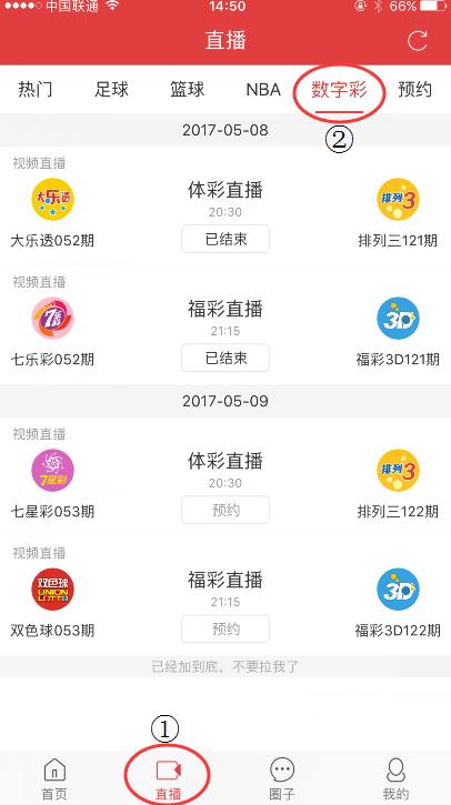 快评 第334页