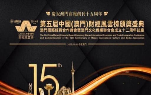 2025年澳门管家婆三肖100%,全面释义解释落实
