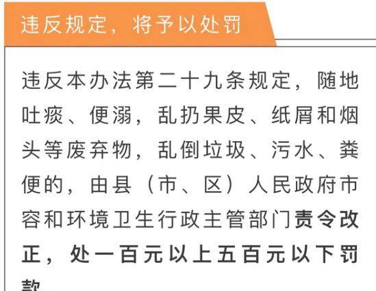 澳门平特一肖100%准确吗,全面释义解释落实