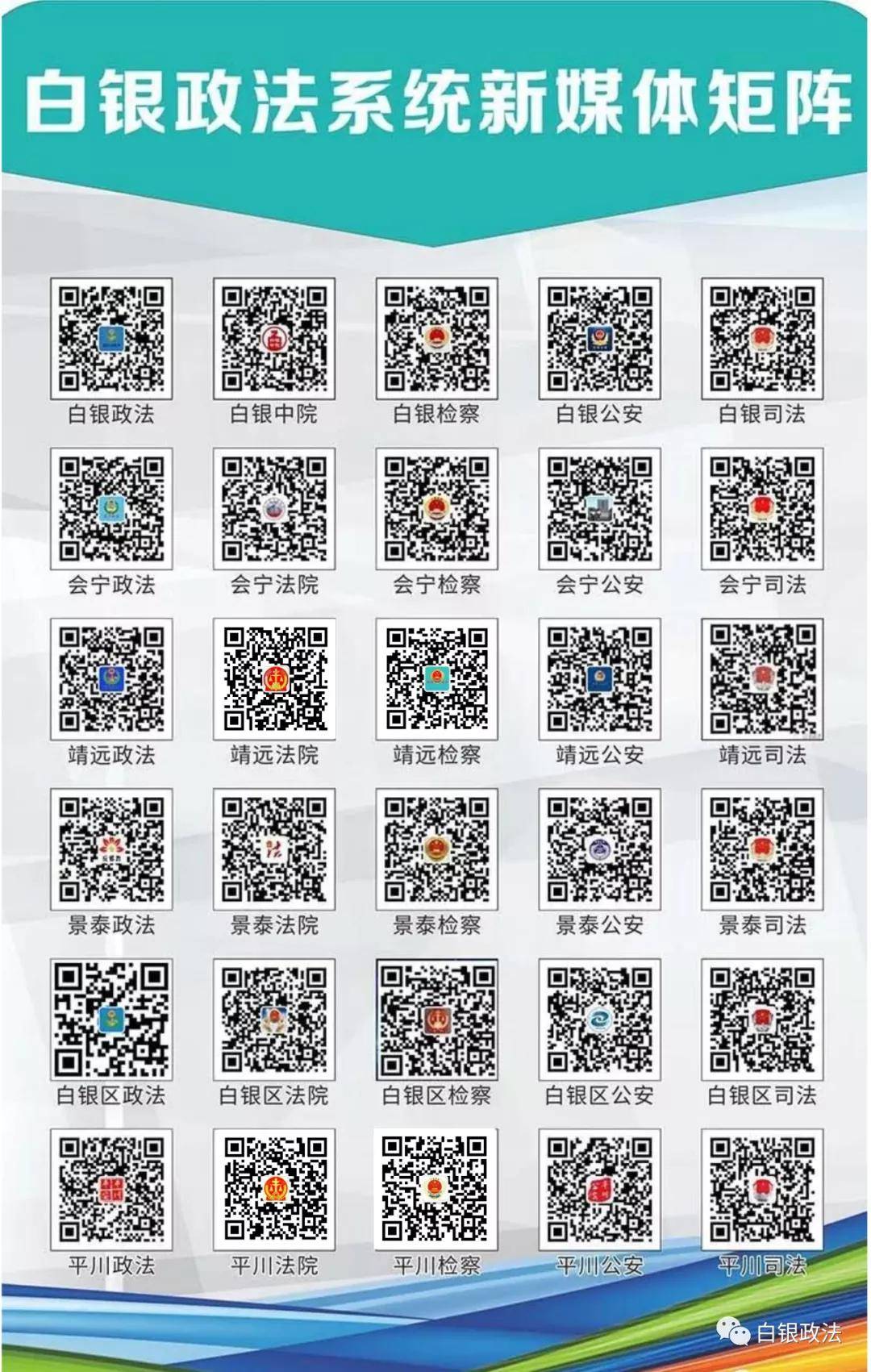 澳门精准三肖开奖结果,全面释义解释落实