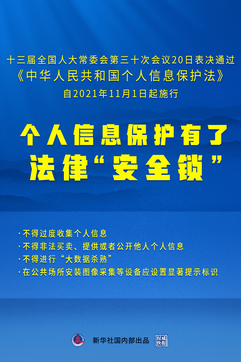 2025年澳门大全免费金锁匙,全面释义解释落实
