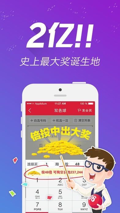 二四六好彩7777788888,全面释义解释落实
