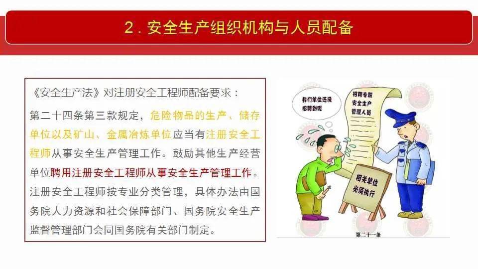 4949正版免费资料大全水果,全面释义解释落实