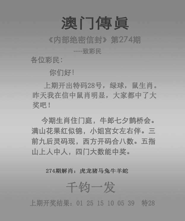 澳门传真马会传真一奥门资料,全面释义解释落实