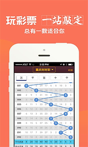 四肖中特期期准免费凤凰,全面释义解释落实