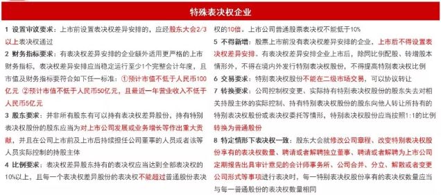 7777788888精准玄机,全面释义解释落实
