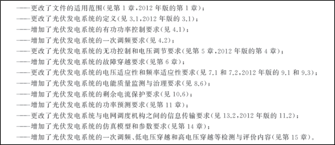 新澳门一码一码100准确,全面释义解释落实