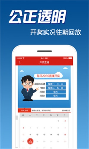 二四六天天彩资料大全网最新排期,全面释义解释落实