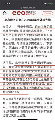 2025澳门天天彩今晚开奖号码,全面释义解释落实